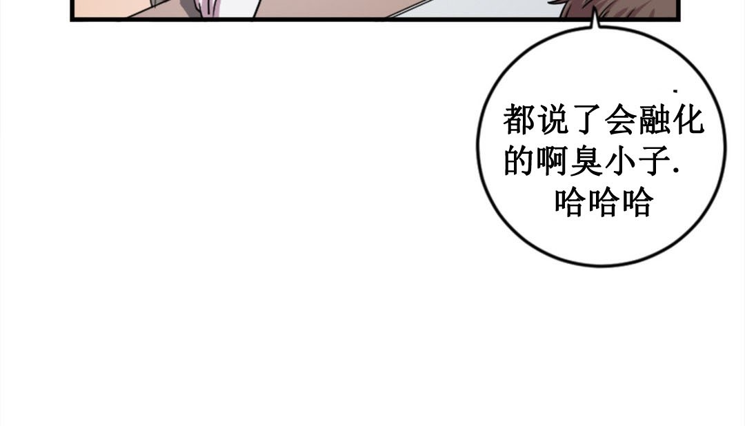 情趣繩子 - 第2話148.jpg,情趣繩子 - 第2話148,情趣繩子 - 第2話