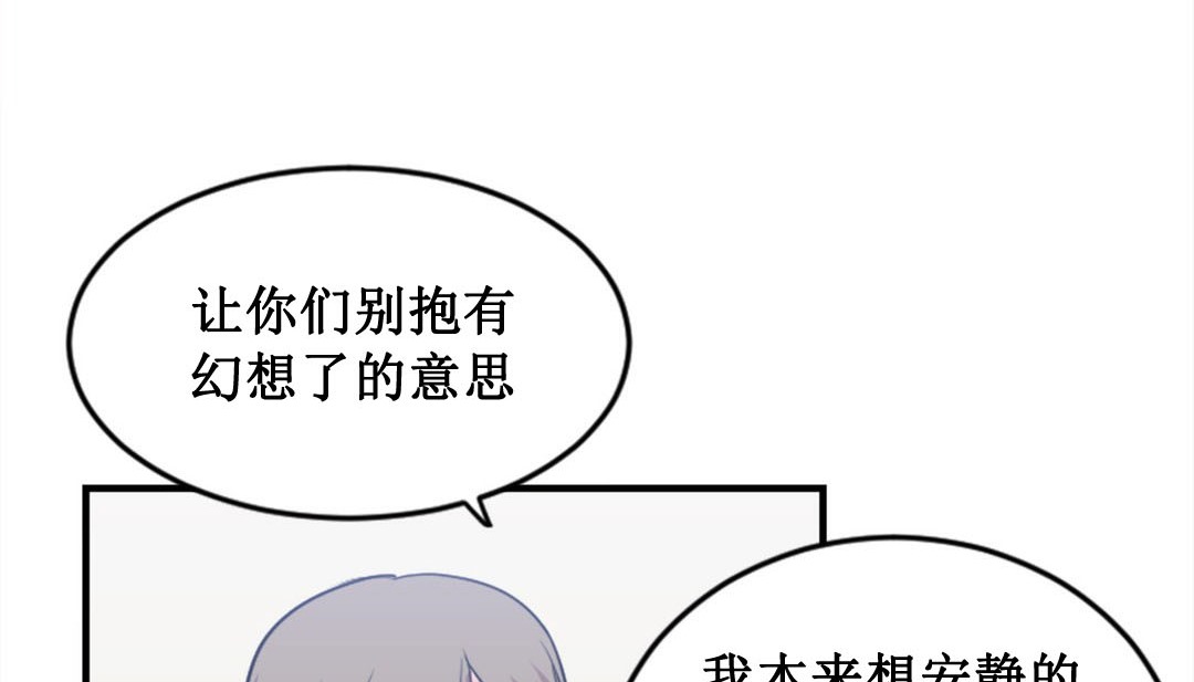 情趣繩子 - 第2話153.jpg,情趣繩子 - 第2話153,情趣繩子 - 第2話