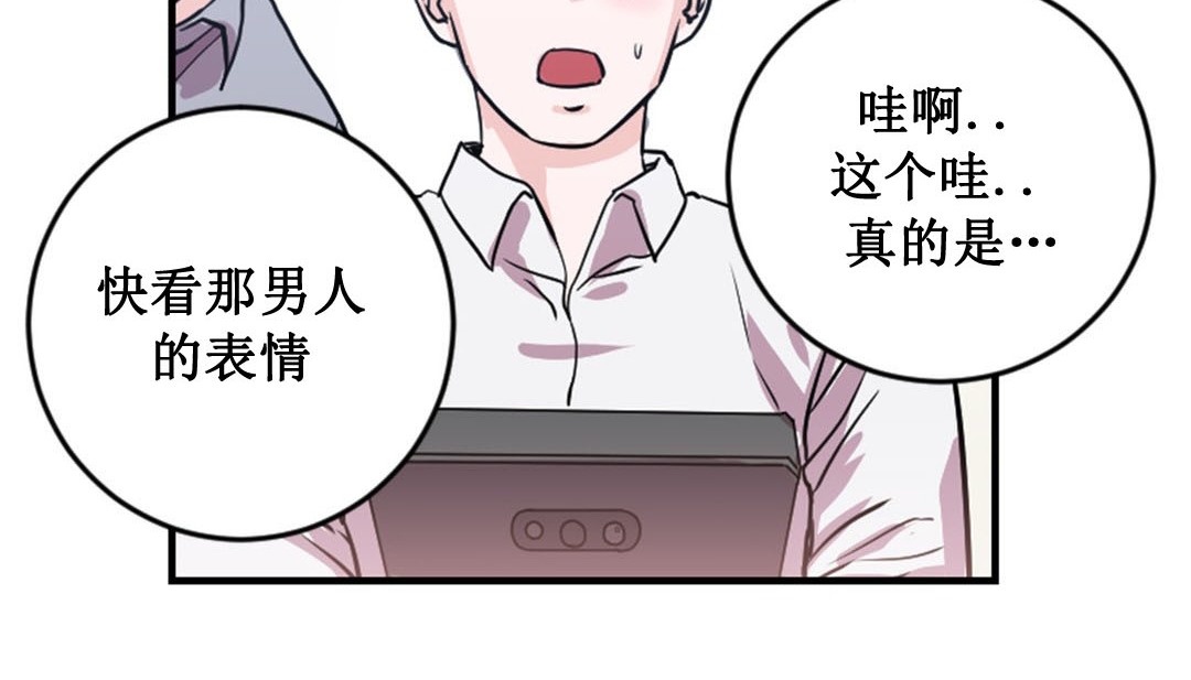 情趣繩子 - 第2話159.jpg,情趣繩子 - 第2話159,情趣繩子 - 第2話