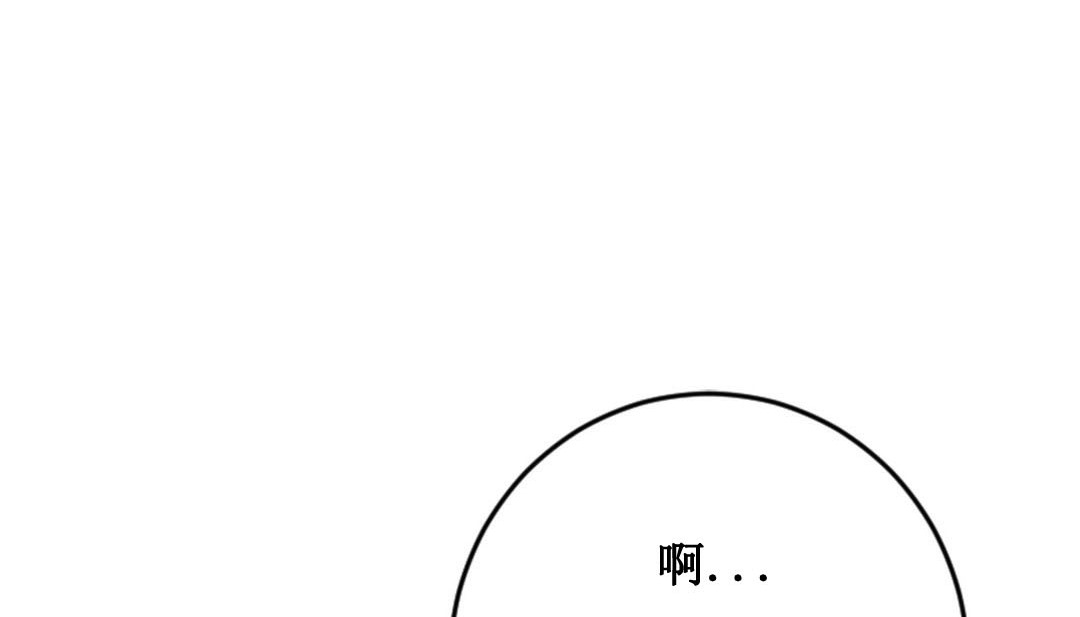 情趣繩子 - 第2話182.jpg,情趣繩子 - 第2話182,情趣繩子 - 第2話