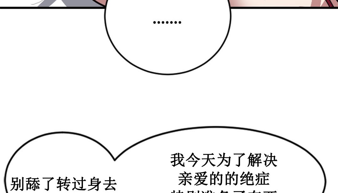 情趣繩子 - 第2話185.jpg,情趣繩子 - 第2話185,情趣繩子 - 第2話