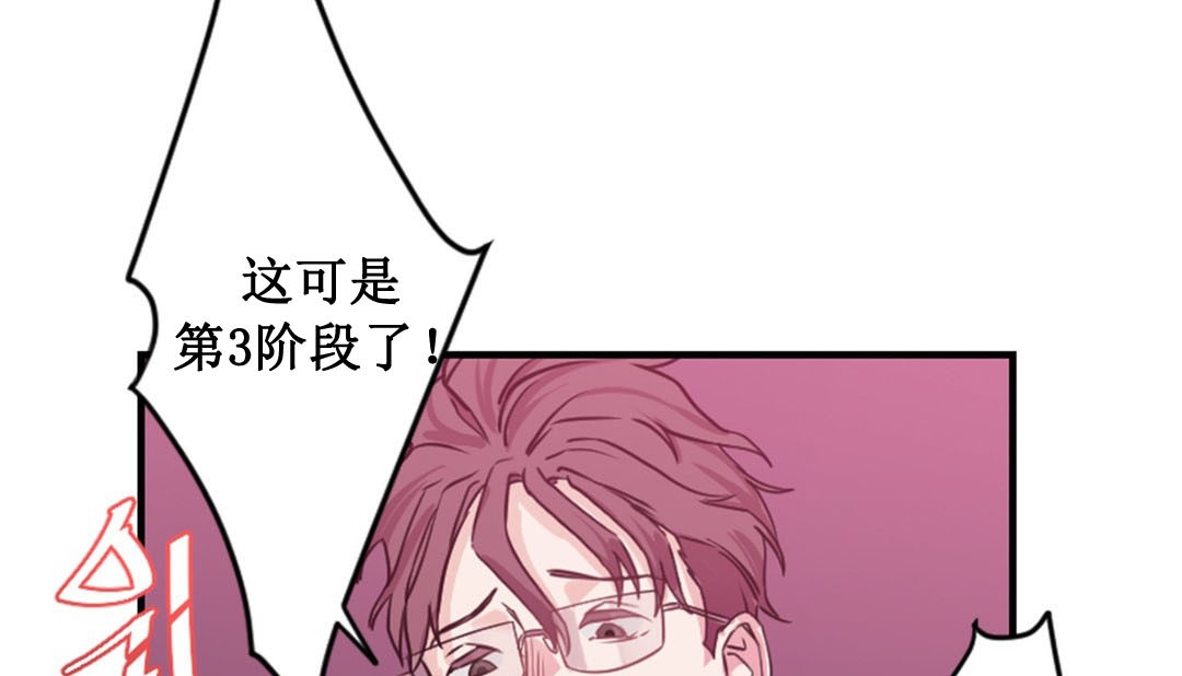 情趣繩子 - 第2話190.jpg,情趣繩子 - 第2話190,情趣繩子 - 第2話
