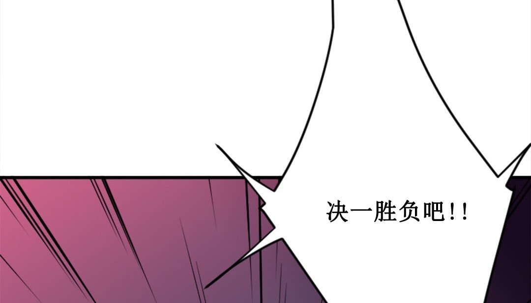 情趣繩子 - 第2話210.jpg,情趣繩子 - 第2話210,情趣繩子 - 第2話