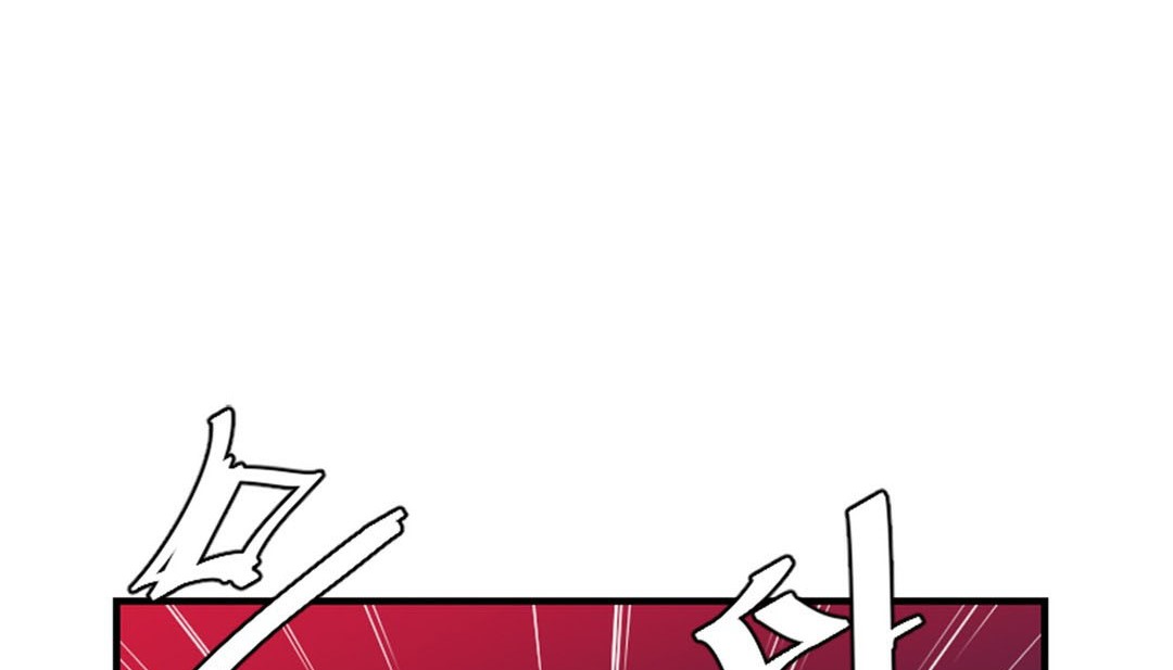 情趣繩子 - 第2話226.jpg,情趣繩子 - 第2話226,情趣繩子 - 第2話