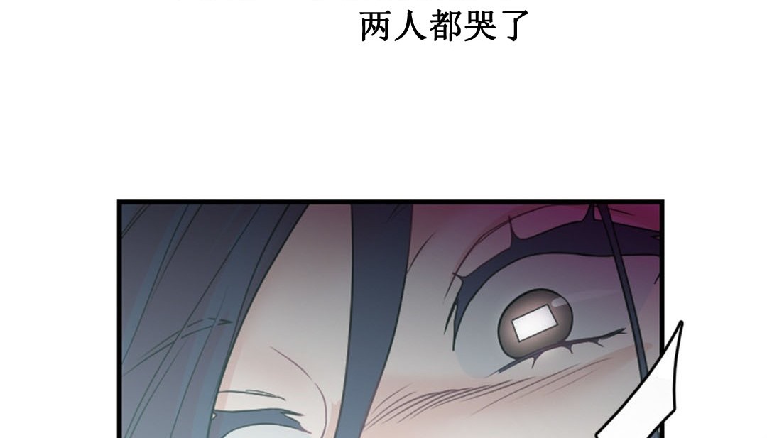 情趣繩子 - 第2話238.jpg,情趣繩子 - 第2話238,情趣繩子 - 第2話