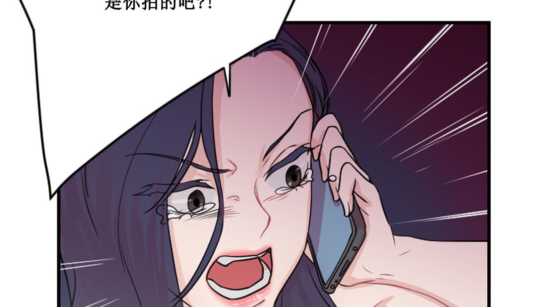 情趣繩子 - 第2話244.jpg,情趣繩子 - 第2話244,情趣繩子 - 第2話