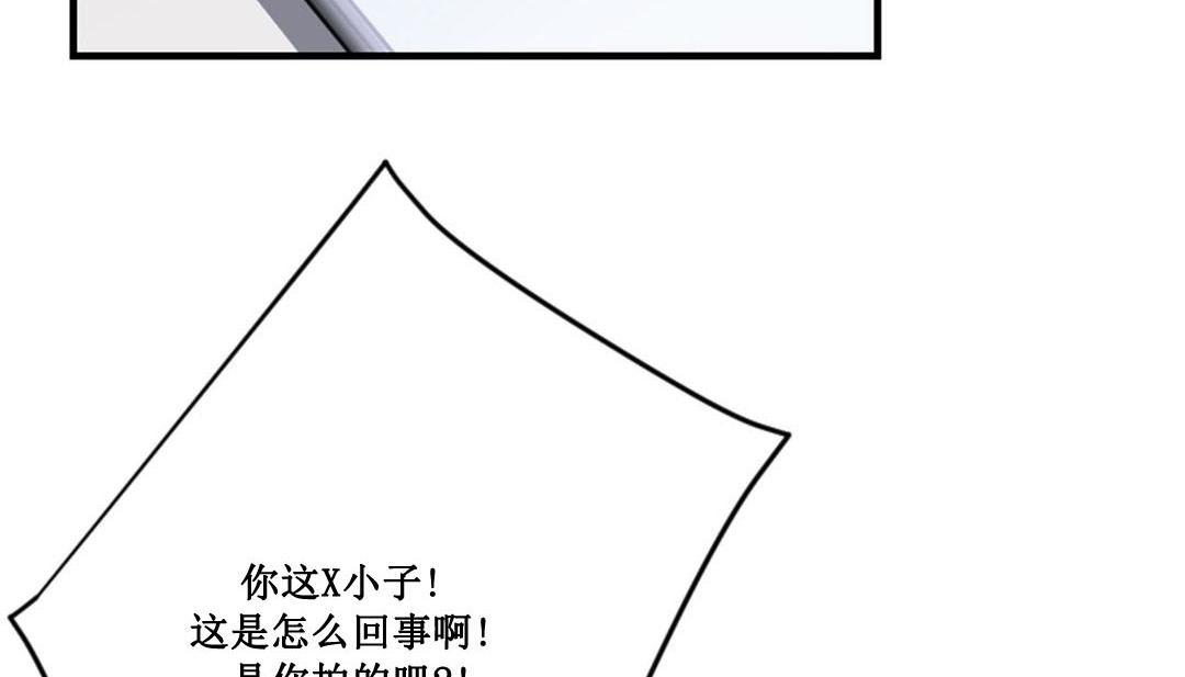 情趣繩子 - 第2話243.jpg,情趣繩子 - 第2話243,情趣繩子 - 第2話