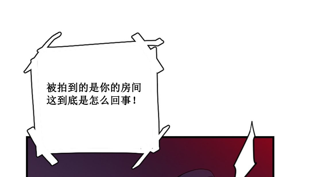 情趣繩子 - 第2話246.jpg,情趣繩子 - 第2話246,情趣繩子 - 第2話