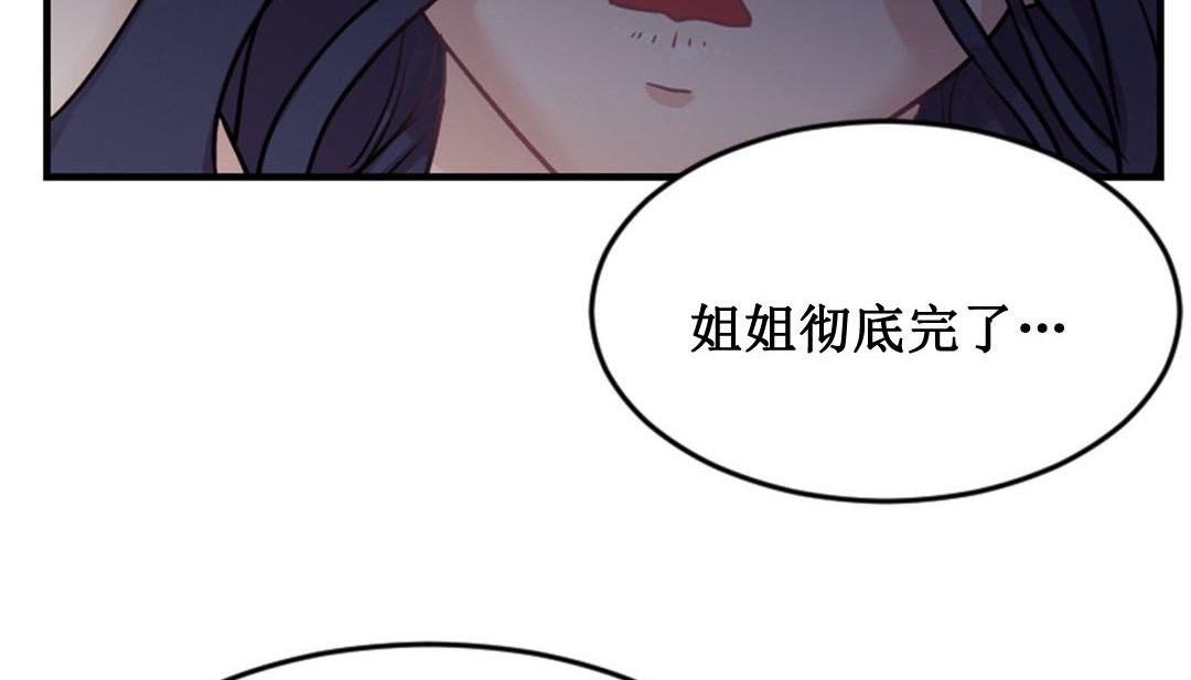 情趣繩子 - 第2話262.jpg,情趣繩子 - 第2話262,情趣繩子 - 第2話