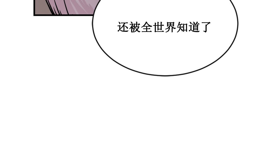 情趣繩子 - 第2話265.jpg,情趣繩子 - 第2話265,情趣繩子 - 第2話