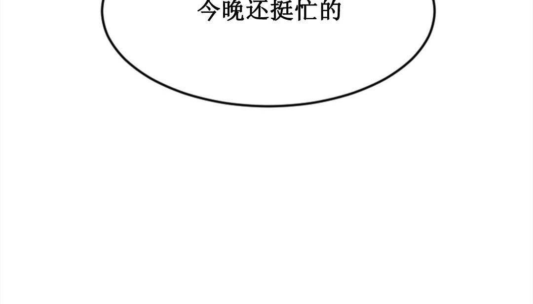 情趣繩子 - 第2話294.jpg,情趣繩子 - 第2話294,情趣繩子 - 第2話