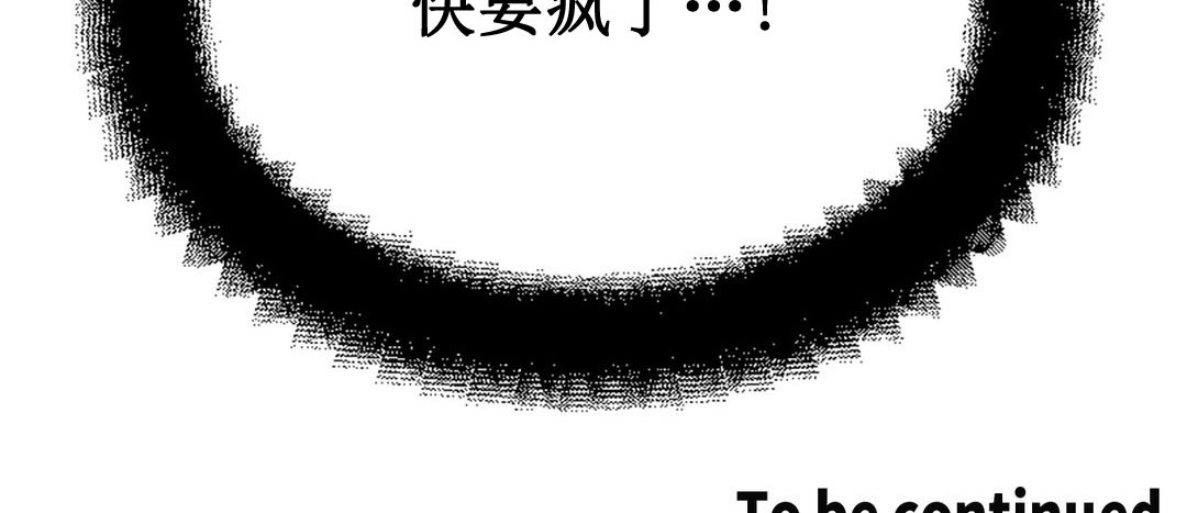 情趣繩子 - 第2話354.jpg,情趣繩子 - 第2話354,情趣繩子 - 第2話