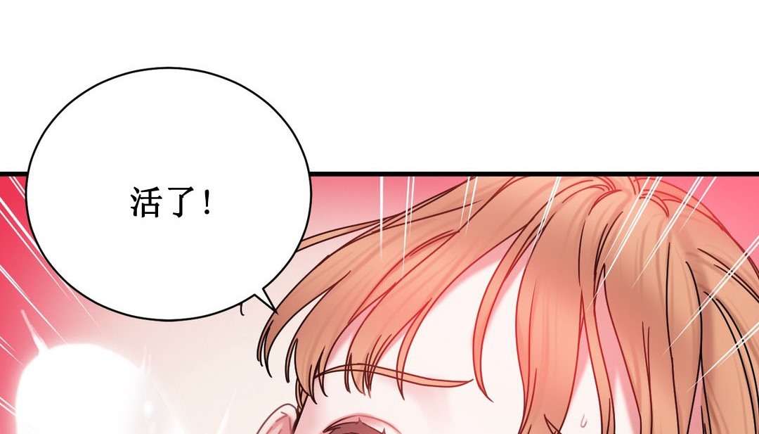 情趣繩子 - 第3話10.jpg,情趣繩子 - 第3話10,情趣繩子 - 第3話