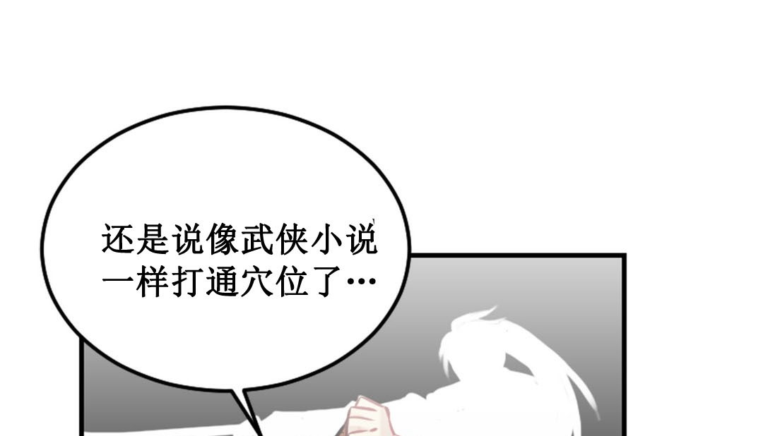 情趣繩子 - 第3話36.jpg,情趣繩子 - 第3話36,情趣繩子 - 第3話