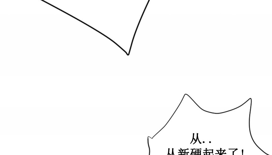 情趣繩子 - 第3話60.jpg,情趣繩子 - 第3話60,情趣繩子 - 第3話