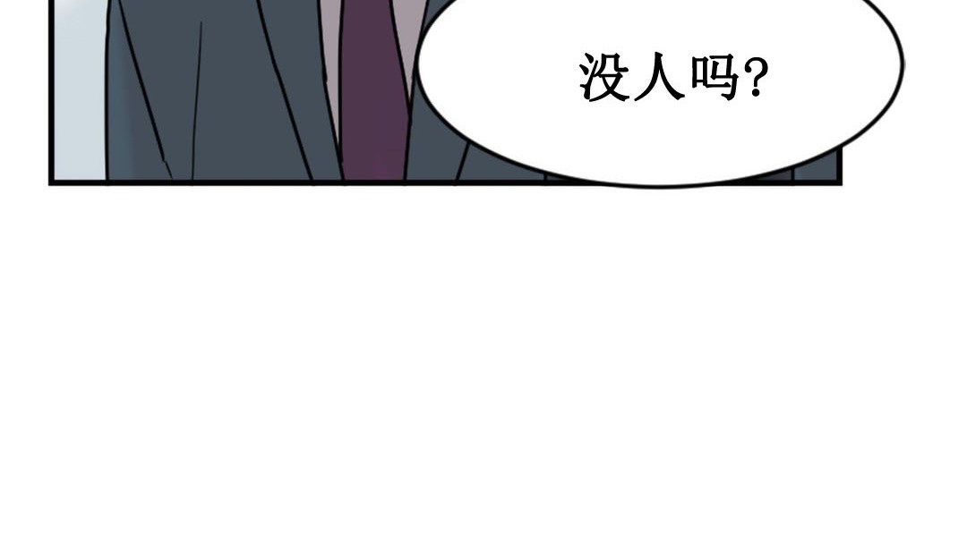 情趣繩子 - 第3話123.jpg,情趣繩子 - 第3話123,情趣繩子 - 第3話