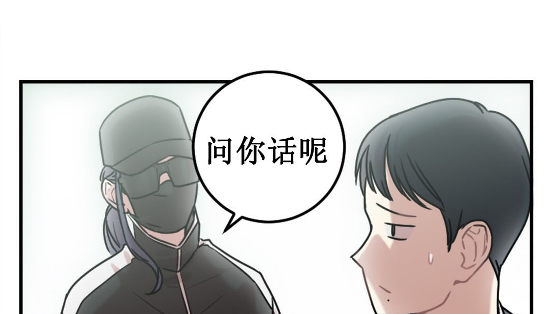 情趣繩子 - 第3話127.jpg,情趣繩子 - 第3話127,情趣繩子 - 第3話