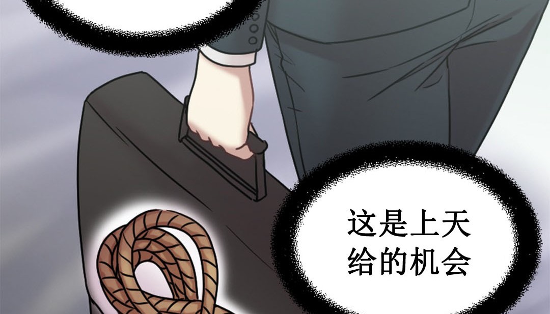情趣繩子 - 第3話132.jpg,情趣繩子 - 第3話132,情趣繩子 - 第3話