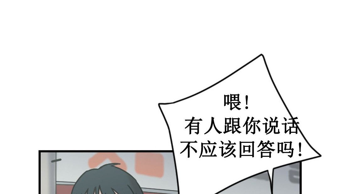 情趣繩子 - 第3話129.jpg,情趣繩子 - 第3話129,情趣繩子 - 第3話