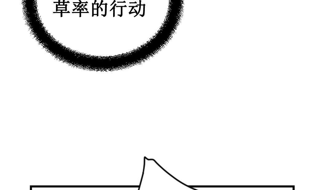 情趣繩子 - 第3話134.jpg,情趣繩子 - 第3話134,情趣繩子 - 第3話