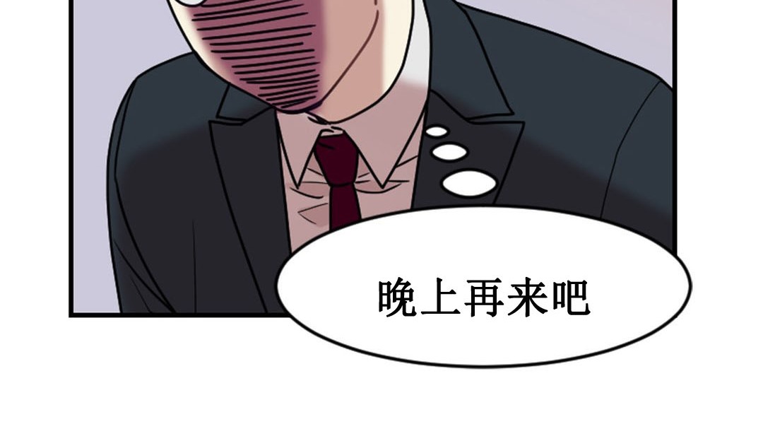 情趣繩子 - 第3話136.jpg,情趣繩子 - 第3話136,情趣繩子 - 第3話