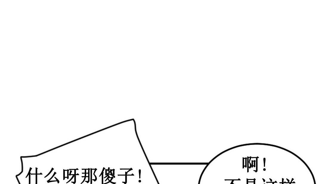 情趣繩子 - 第3話137.jpg,情趣繩子 - 第3話137,情趣繩子 - 第3話