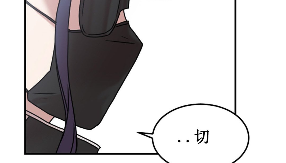 情趣繩子 - 第3話146.jpg,情趣繩子 - 第3話146,情趣繩子 - 第3話
