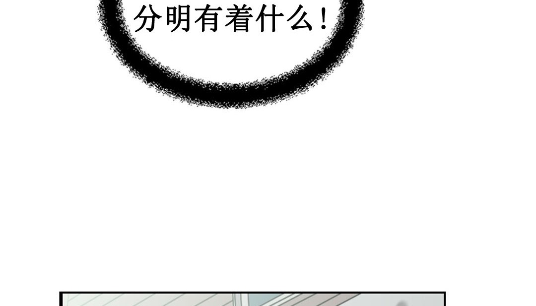 情趣繩子 - 第3話152.jpg,情趣繩子 - 第3話152,情趣繩子 - 第3話