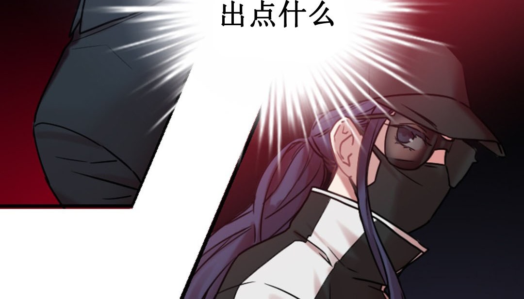 情趣繩子 - 第3話161.jpg,情趣繩子 - 第3話161,情趣繩子 - 第3話