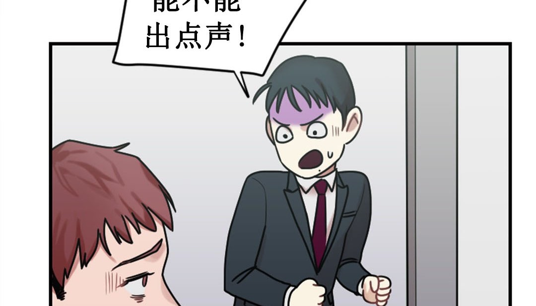 情趣繩子 - 第3話177.jpg,情趣繩子 - 第3話177,情趣繩子 - 第3話
