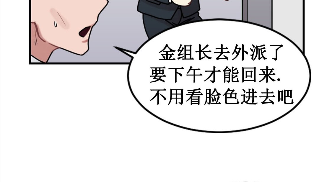 情趣繩子 - 第3話178.jpg,情趣繩子 - 第3話178,情趣繩子 - 第3話