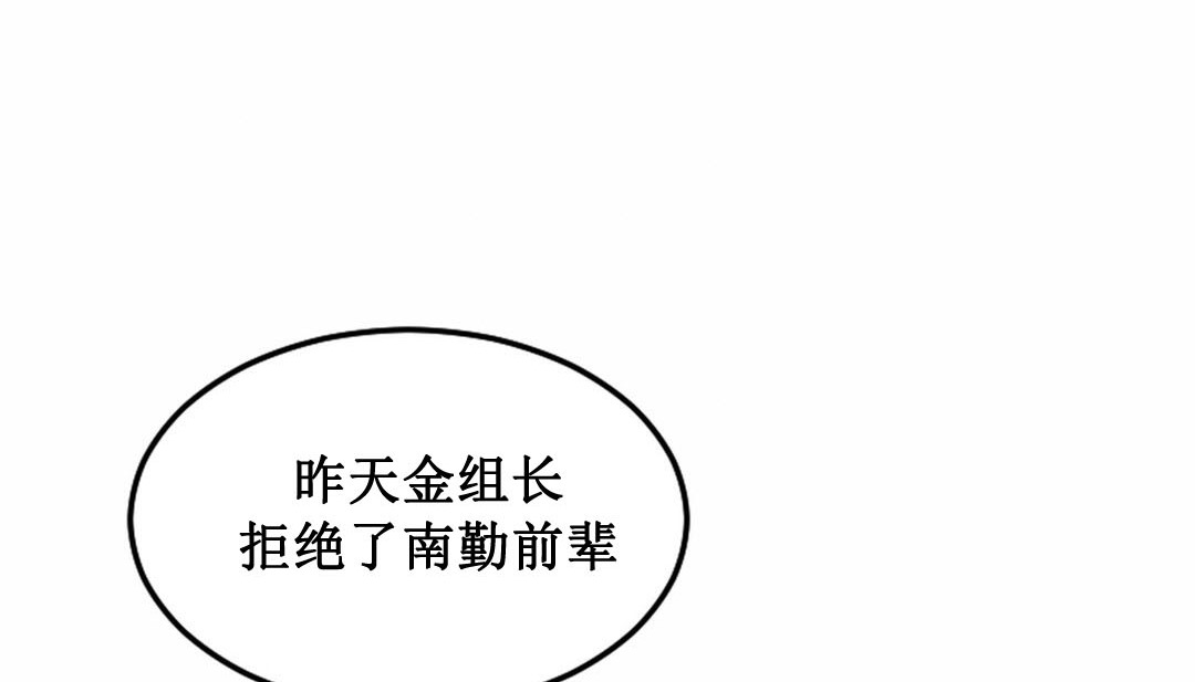 情趣繩子 - 第3話195.jpg,情趣繩子 - 第3話195,情趣繩子 - 第3話