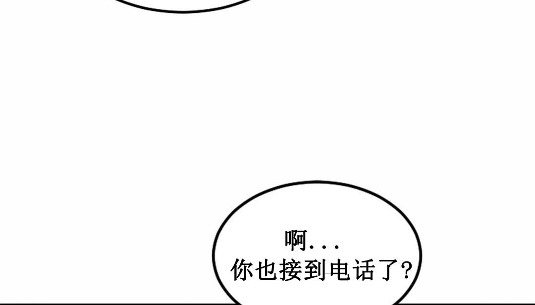 情趣繩子 - 第3話196.jpg,情趣繩子 - 第3話196,情趣繩子 - 第3話