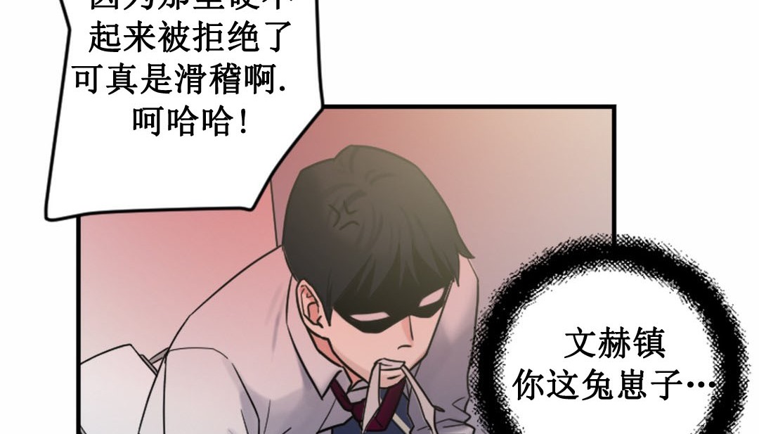 情趣繩子 - 第3話201.jpg,情趣繩子 - 第3話201,情趣繩子 - 第3話