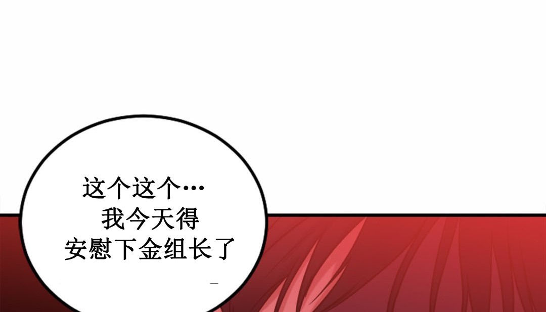 情趣繩子 - 第3話203.jpg,情趣繩子 - 第3話203,情趣繩子 - 第3話