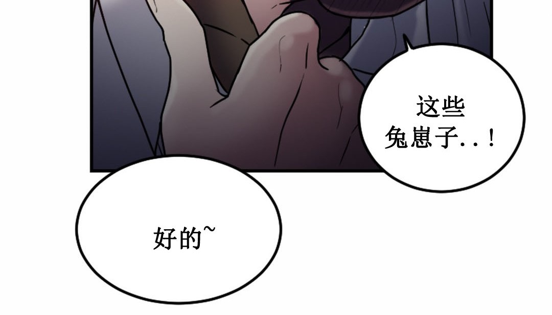 情趣繩子 - 第3話209.jpg,情趣繩子 - 第3話209,情趣繩子 - 第3話