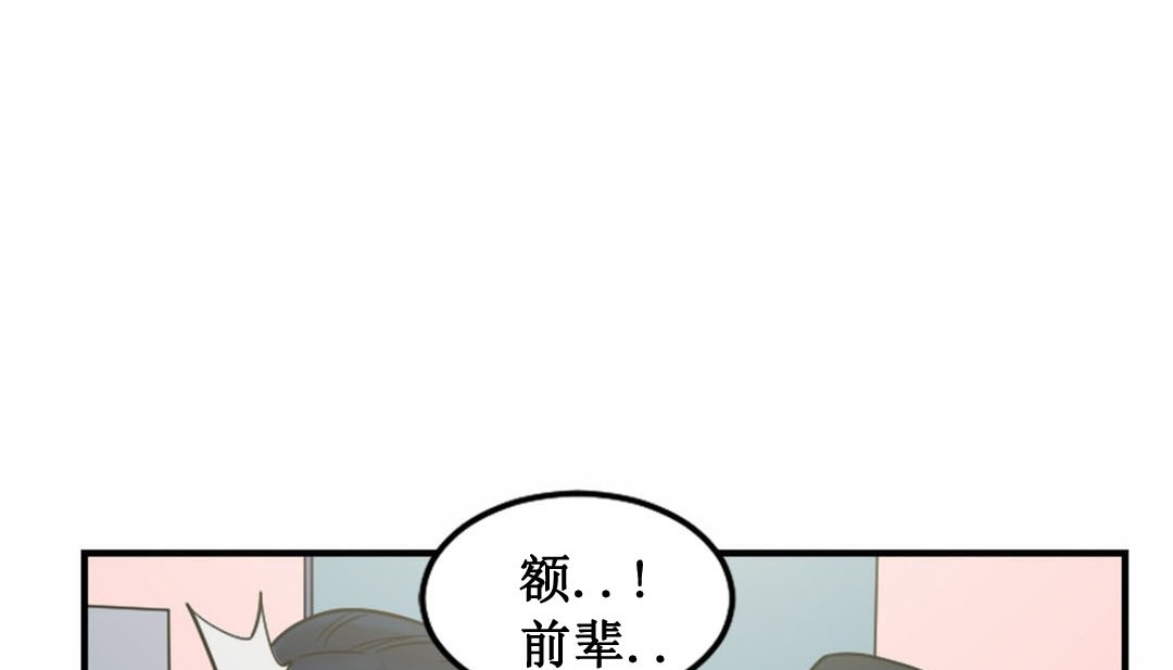 情趣繩子 - 第3話213.jpg,情趣繩子 - 第3話213,情趣繩子 - 第3話