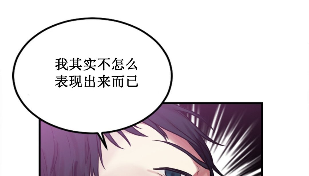 情趣繩子 - 第3話223.jpg,情趣繩子 - 第3話223,情趣繩子 - 第3話