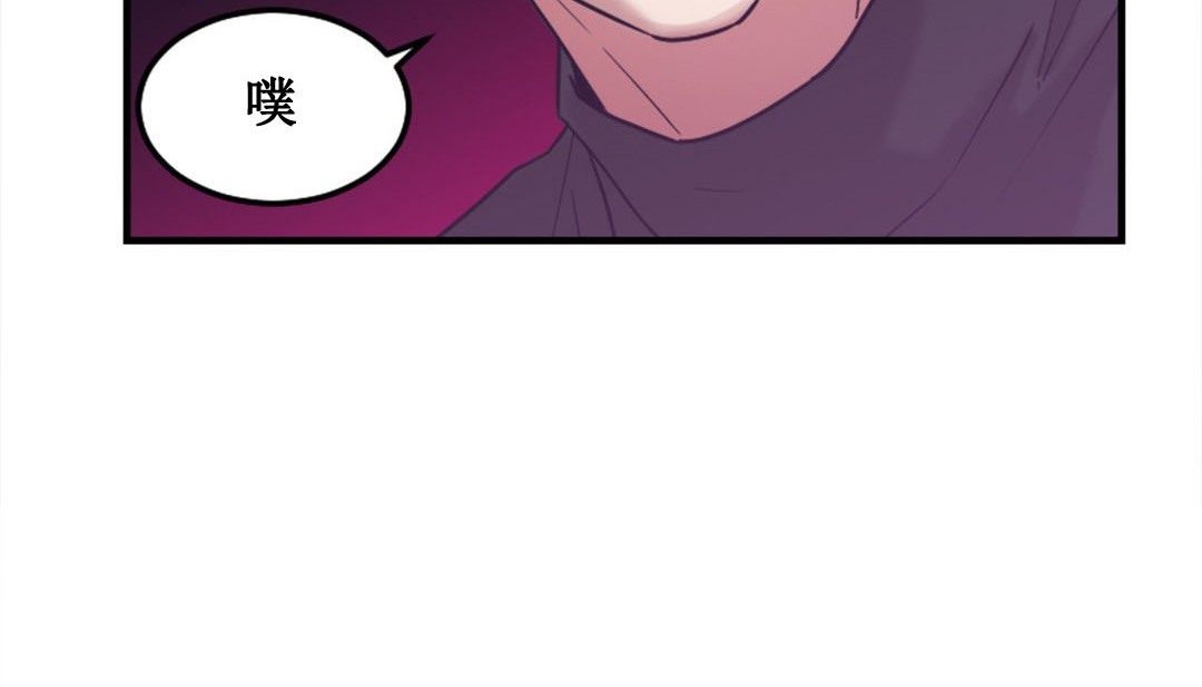 情趣繩子 - 第3話230.jpg,情趣繩子 - 第3話230,情趣繩子 - 第3話