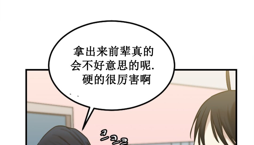 情趣繩子 - 第3話231.jpg,情趣繩子 - 第3話231,情趣繩子 - 第3話