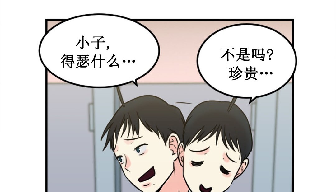 情趣繩子 - 第3話234.jpg,情趣繩子 - 第3話234,情趣繩子 - 第3話