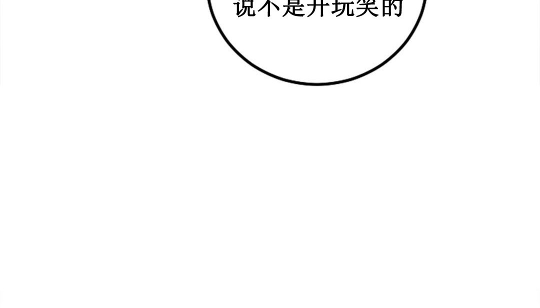情趣繩子 - 第3話233.jpg,情趣繩子 - 第3話233,情趣繩子 - 第3話