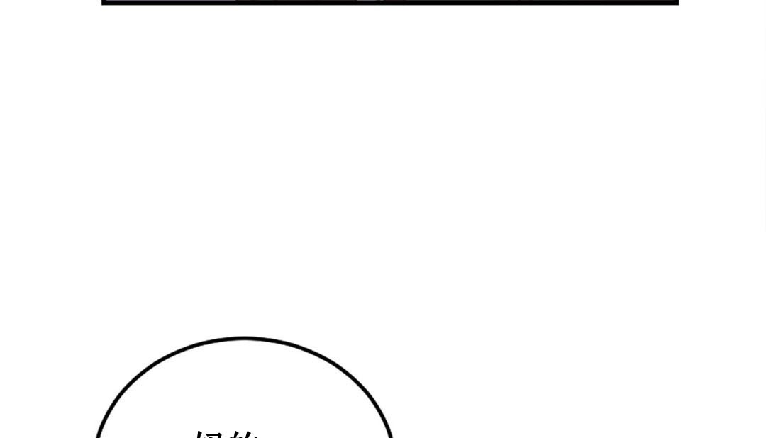 情趣繩子 - 第3話246.jpg,情趣繩子 - 第3話246,情趣繩子 - 第3話
