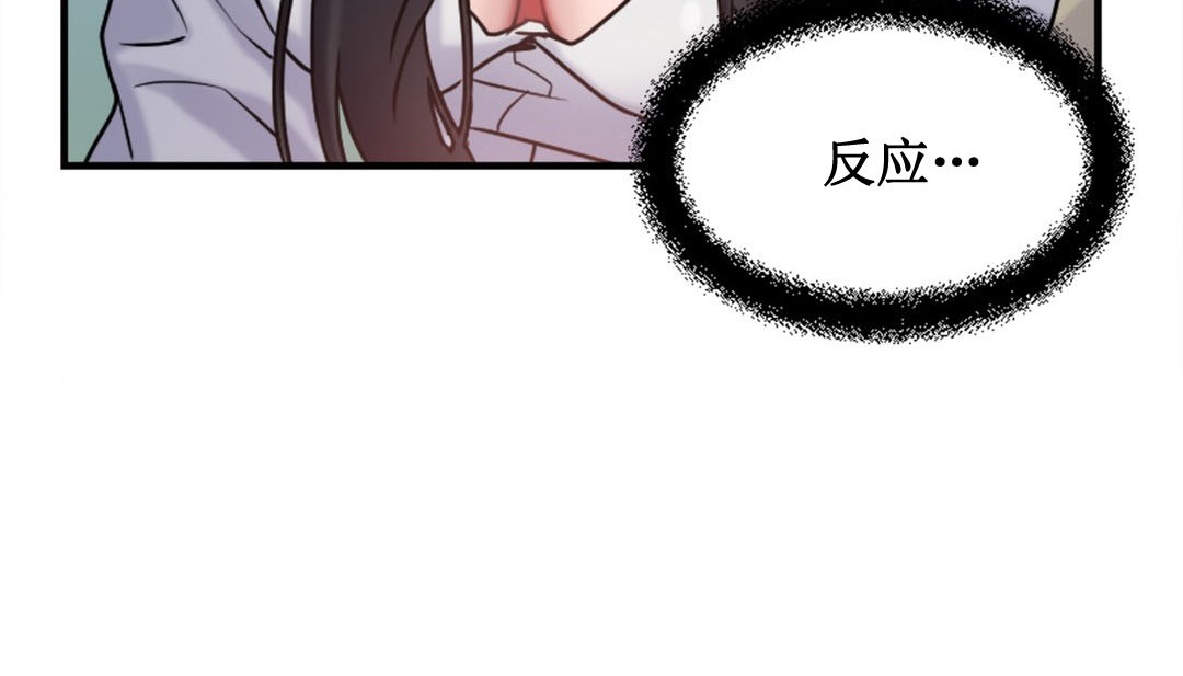 情趣繩子 - 第3話261.jpg,情趣繩子 - 第3話261,情趣繩子 - 第3話