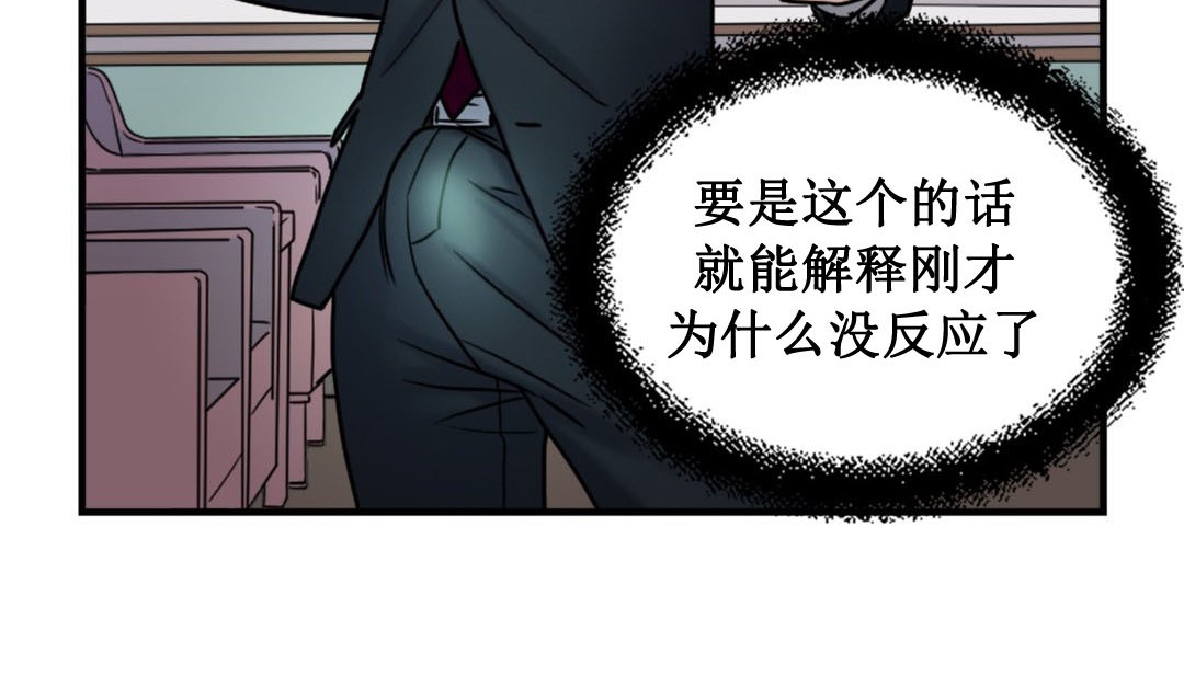 情趣繩子 - 第3話268.jpg,情趣繩子 - 第3話268,情趣繩子 - 第3話