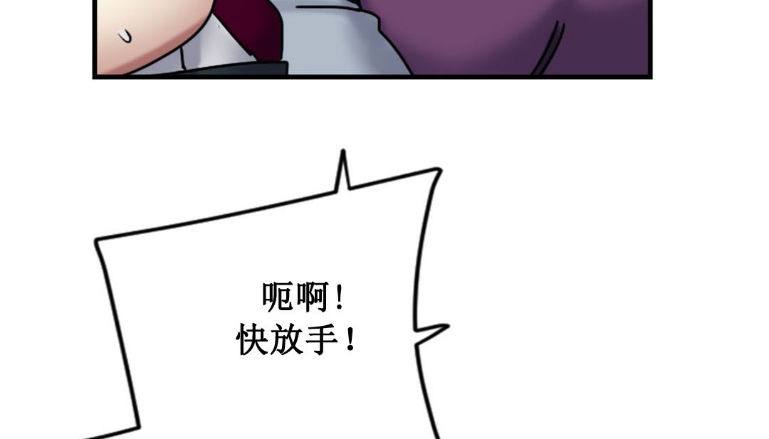 情趣繩子 - 第3話279.jpg,情趣繩子 - 第3話279,情趣繩子 - 第3話