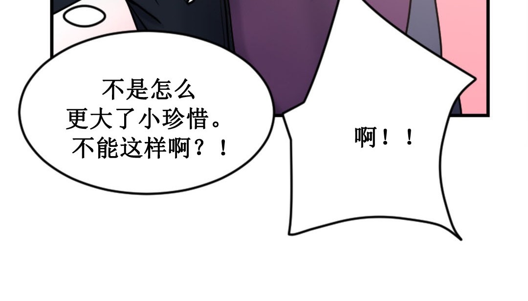 情趣繩子 - 第3話282.jpg,情趣繩子 - 第3話282,情趣繩子 - 第3話