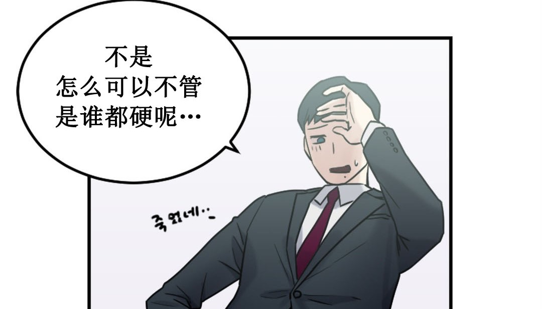 情趣繩子 - 第3話286.jpg,情趣繩子 - 第3話286,情趣繩子 - 第3話