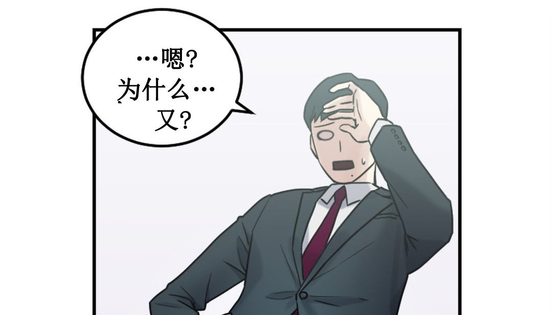 情趣繩子 - 第3話289.jpg,情趣繩子 - 第3話289,情趣繩子 - 第3話