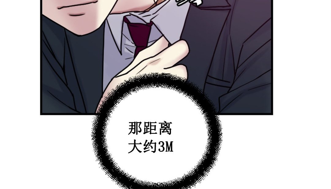 情趣繩子 - 第3話324.jpg,情趣繩子 - 第3話324,情趣繩子 - 第3話